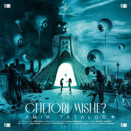 Amir Tataloo – Chetori Mishe (New Version)